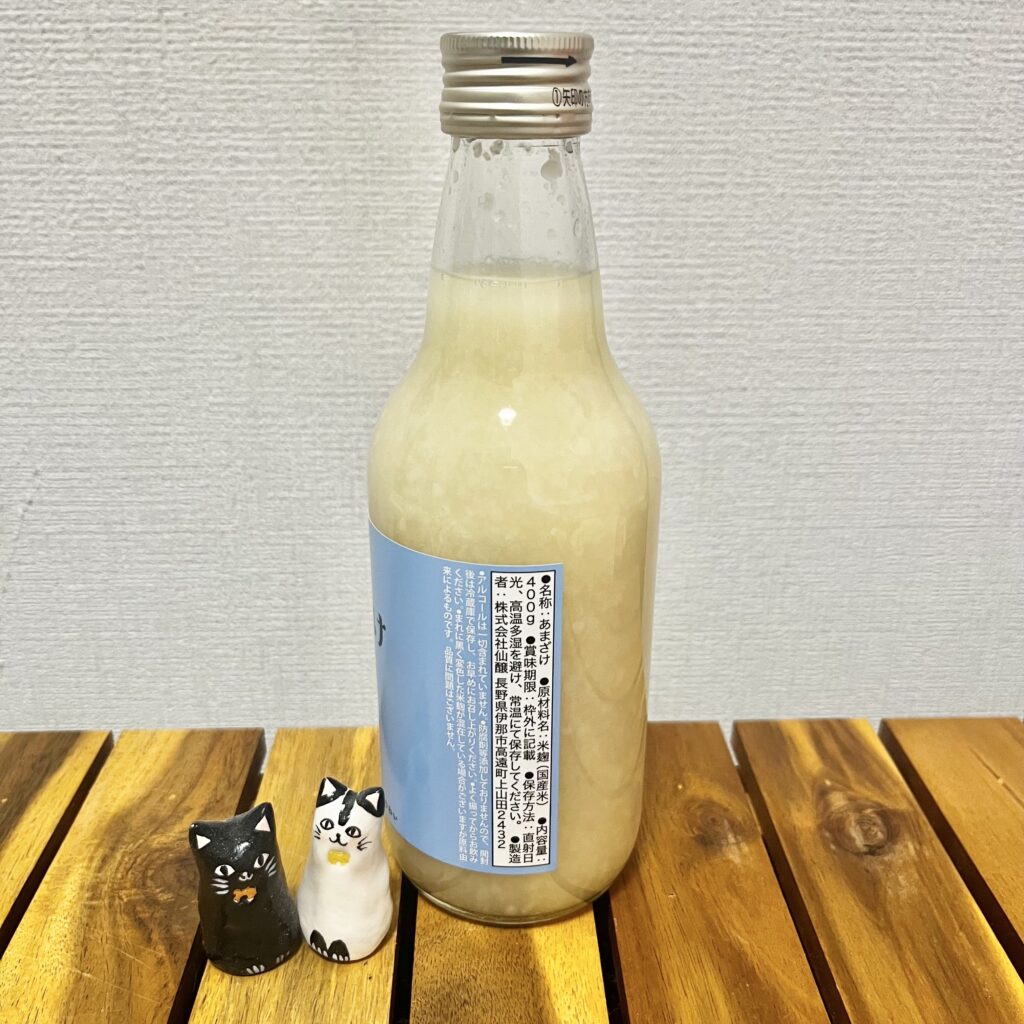 黒松仙醸 白麹あまざけ成分表示の写真